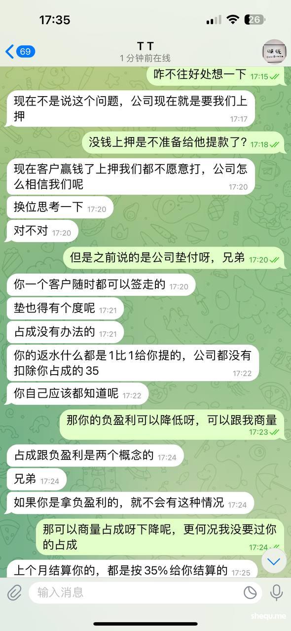 k9彩娱乐黑款，客户赢了十几万不出款