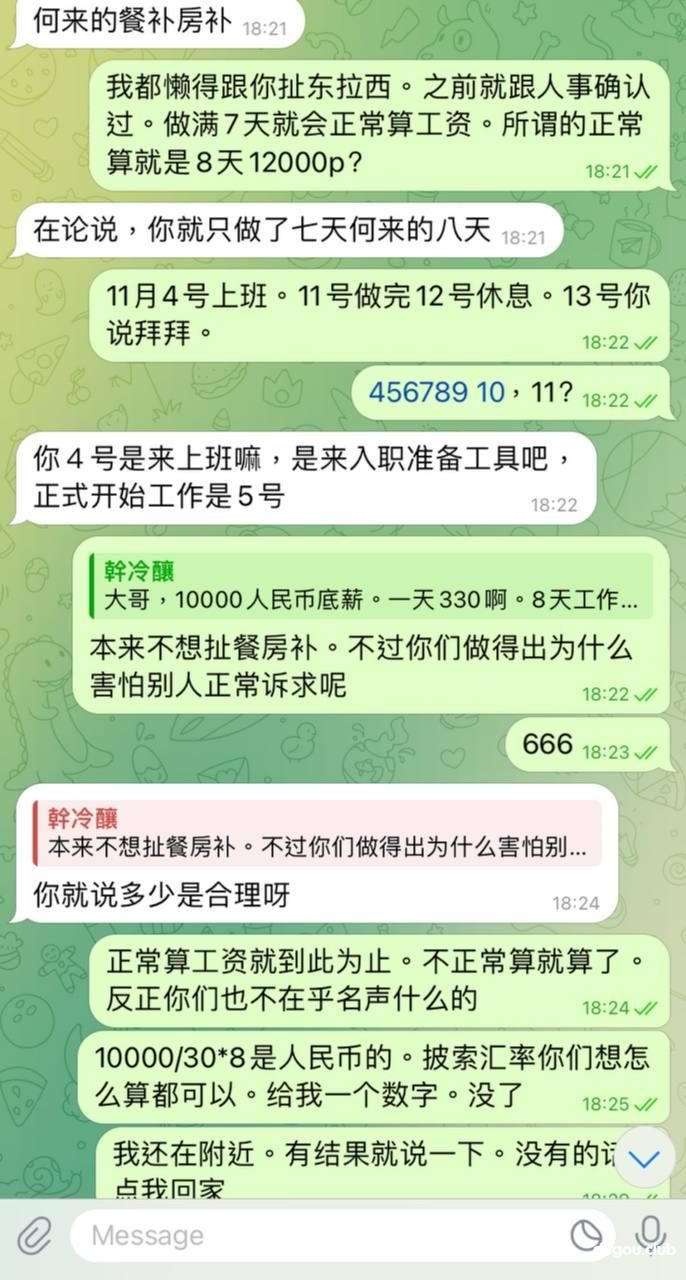 凤凰体育，这就是你所谓的好聚好散？