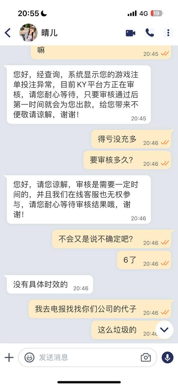 龙门娱乐,曝光黑台